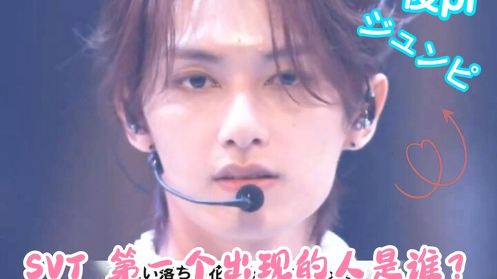 Wen Junhui | Trong ngày cuối cùng của năm 2023, bước lên sân khấu Kōhaku Uta Gassen | 231231 | Hoa r