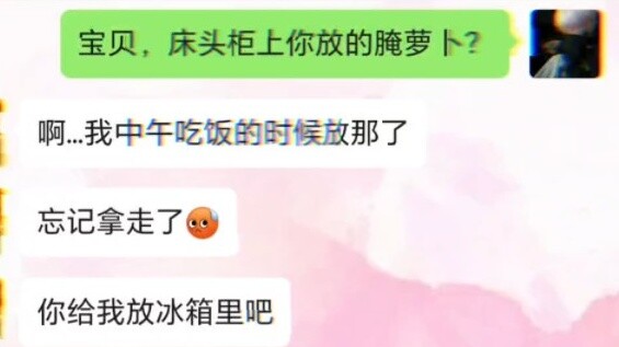 เด็กไม่ควรถามเรื่องกิจกรรมทางสังคม