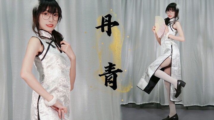 旗袍美人❀为公子描绘这一幅丹青❀