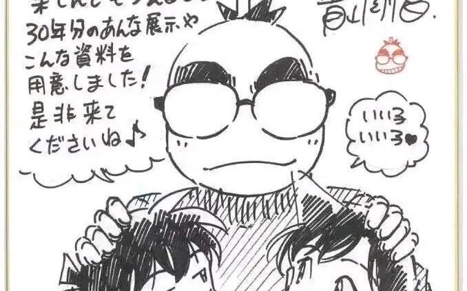 How Shinran fans lost their confidence