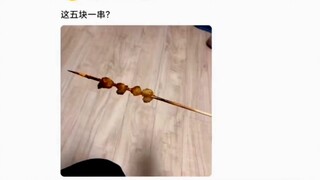 这点肉还敢卖5块钱？这种商家真的不多了