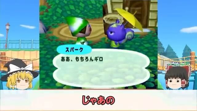 【総集編】どうぶつの森で削除された要素1～10、イベント、施設編@ほのげ