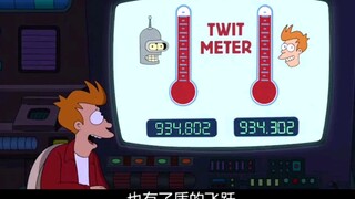 【飞出个未来之1千年后的网红吸粉丝的各种手段】（第三十五期）