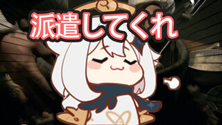(BGM) ไพ่เหมิงมาแล้ว
