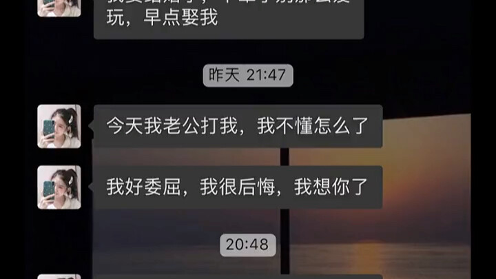 Lần này lại bị ăn đòn rồi.