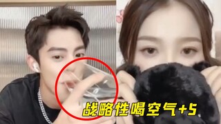 兰强挖诀机直播吵架？但我看更像小情侣互啄！！
