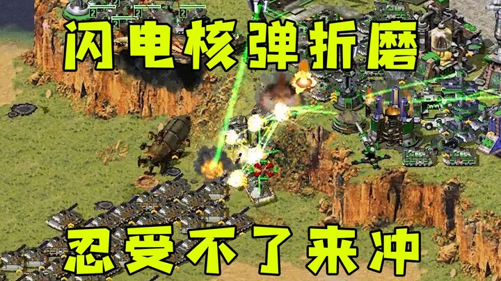 Red Alert dùng bom hạt nhân giáng đòn chớp nhoáng! Đối thủ cuối cùng không chịu nổi, phải xông lên t