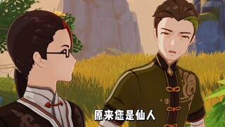 كتاب التعليم في بكين