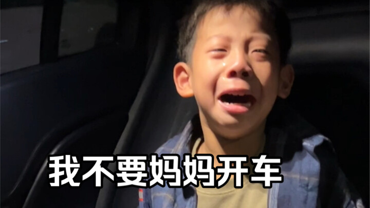 Is Mom Really That Scary Behind the Wheel? Little Crybaby Drags on All the Way!