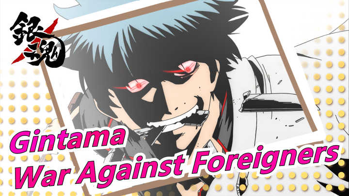 [Gintama] [Hero] War Against Foreigners