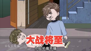 和陈莹码头接头，被律起袭击