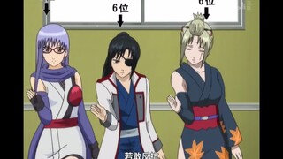 [Gintama] Apakah kamu menyukai girl grup yang terdiri dari Sister Miao, Kozaru, Xiaojiu, dan Yueyong