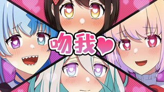 【高甜】如果美少女全员喝下了媚药会发生什么!? 全力回避flag酱！