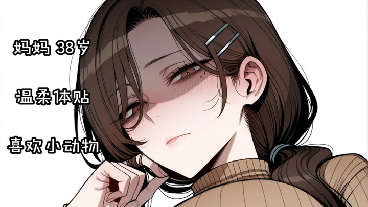 Oh no! Mom seems to have gone dark?! [“It’s Over! I’m Surrounded by Married Women!”] Episode 4