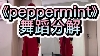 Peppermint Dance Breakdown
