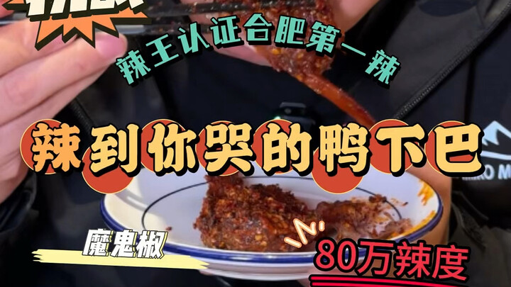 Perjalanan Menantang Level Pedas! Kami Sapu Bersih Harta Karun Andalan Restoran Ini yang Diklaim seb