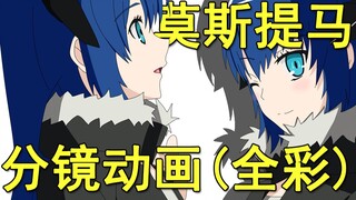 【明日方舟/手书动画】刀客塔，我新来的干员就该最先有台词动画，而且还是彩色版的那种