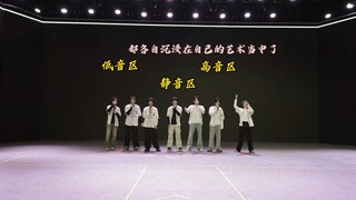 【时代少年团】一群老艺术家＃掌声响起来