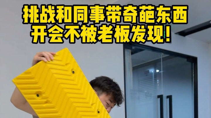 Xiao Li: Alright—so that’s how it’s gonna be, huh!
