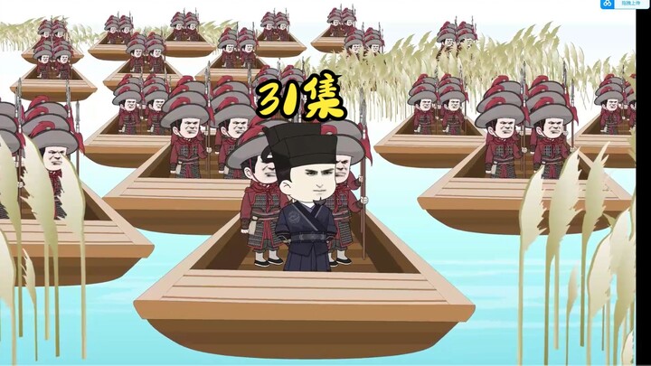 炊饼战神武大郎，第三十一集，狗头军师吴用，再出计谋。