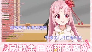 【Shan Bao】Keluarga semua, apakah kamu masih manis di hari Senin? Kalau tidak manis, ayo dengarkan la