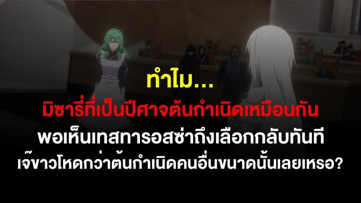 เทสทารอสซ่าโหดแค่ไหน
