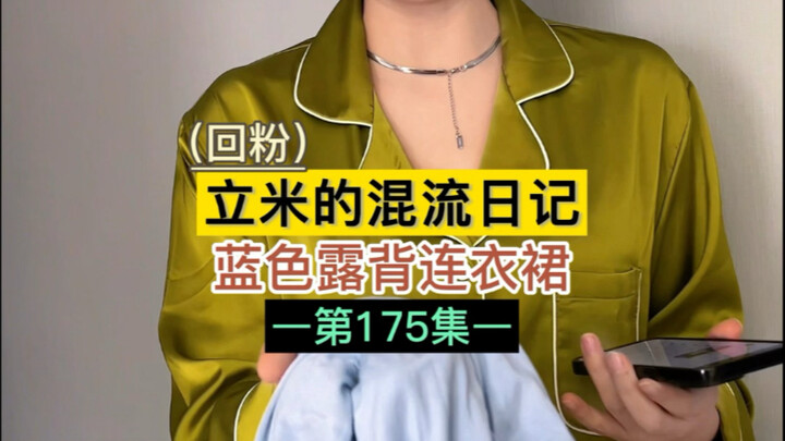 Padu padan balik follow… Ini adalah episode gaya berpakaian yang sangat…. #GayaHariIni #GayaLiburan 