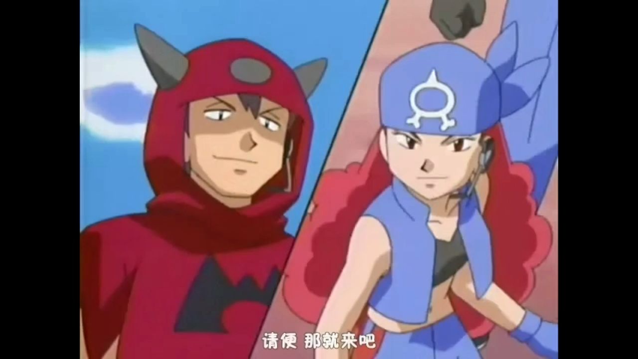 マグマ団vsアクア団、再び！えんとつ山の戦い！！ - BiliBili