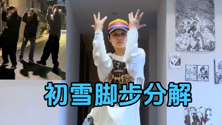 This year we must get the first snow