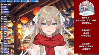 【沐霂】我不是钢板，别逼我大过年骂你们，梨安拍不响是她故意的！🤣