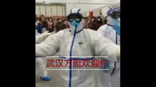 (武汉方舱医院)来自新疆的医务工作者，在方舱内教患者跳新疆舞。再牛的编剧导演，都未必想得到如此一幕。