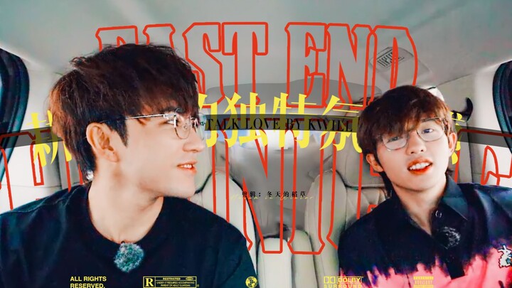 อะไรนะ!! แค่เห็นแววตาแล้วก็เข้ากันเลยเหรอ?!