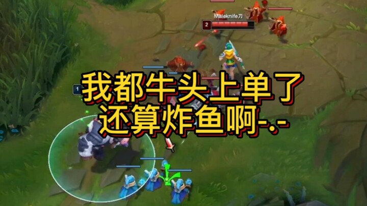 Top-lane Alistar vs. Riven — mastered it and climbed to Bronze rank.