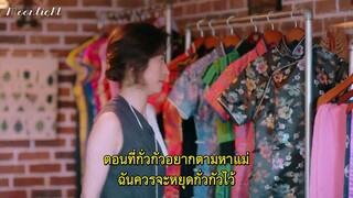 EP.51 Because of meeting you เพราะได้พบเธอ (ซับไทย)