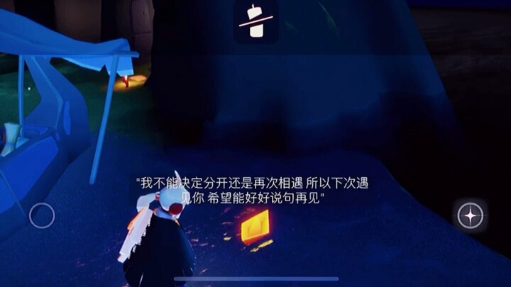 [Sky: Children of the Light] When I saw the small boat released by the friend who blocked me...