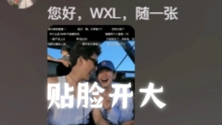 Qin Hailu’s husband’s comment section has gone wild, with everyone teasing about Lulu’s safety.