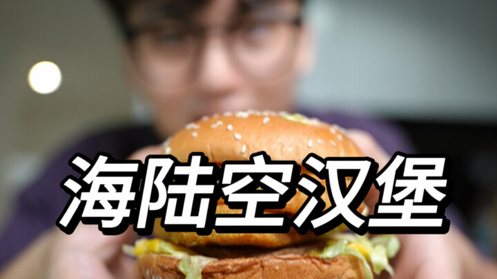 Làm thế nào để chế biến món hamburger “hải – lục – không”?