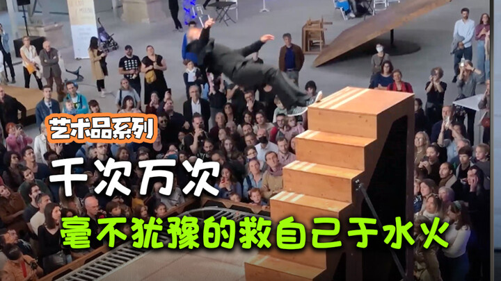 It’s just like life: you fall down again and again, then get back up each time.