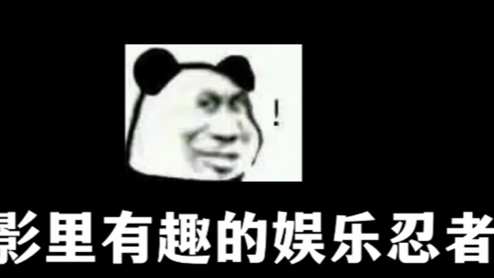 感觉很有趣，值得一玩