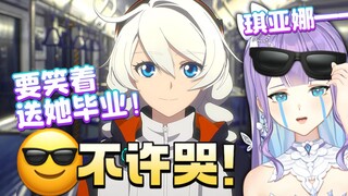Honkai Impact 3 luar biasa! Terima kasih sudah merekomendasikannya! Nora sampai menangis setelah men