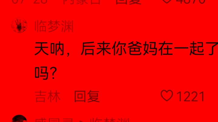 Những thứ đã uống rồi thì không còn nữa rồi
