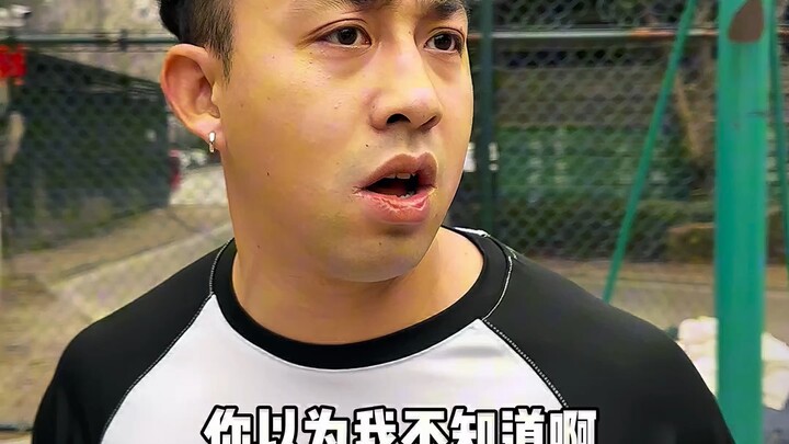 没有机会创造机会，打！