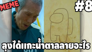 ภาพนี้ก็ฮาเหมือนกันนะเนี่ย #8 SS2 [ พากย์นรก MEME.EXE ] _ easy boy