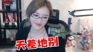 【豚子姐】一模一样