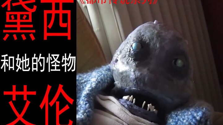 [Urban Legend] A Teenage Girl Lives Alone with a Monster! Daisy and Her Monster Alan