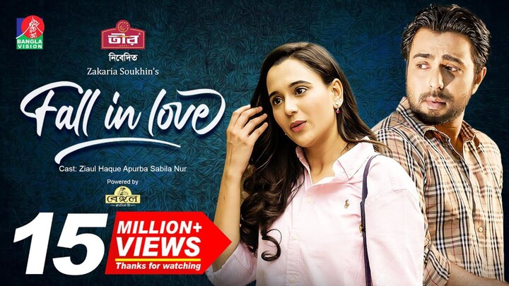 Fall In Love Bangla New Natok #Ziaul Faruq Apurba #Sabila Nur #bangla new natok 2026