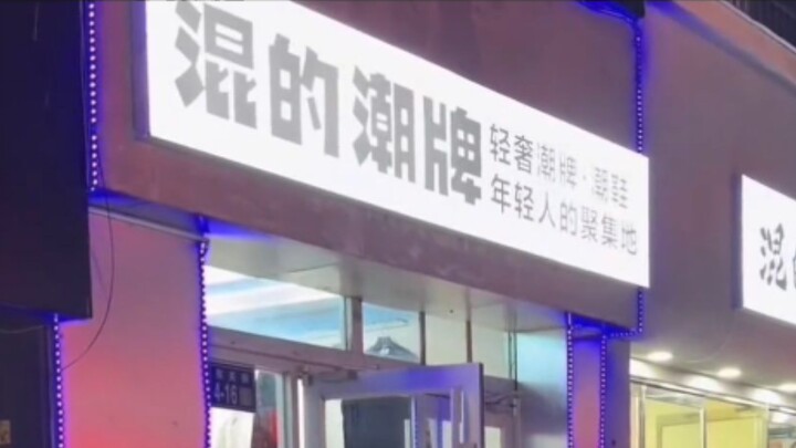 G-Dragon mua đồ hiệu đều nhập hàng từ đây