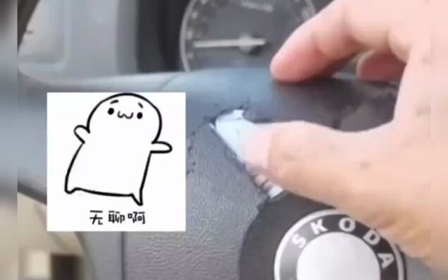 ความจริงพิสูจน์แล้วว่า ถ้าไม่มีอะไรก็อย่าไปรื้อค้นเลย