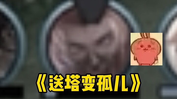 “Thời kỳ nổi loạn” 1.0