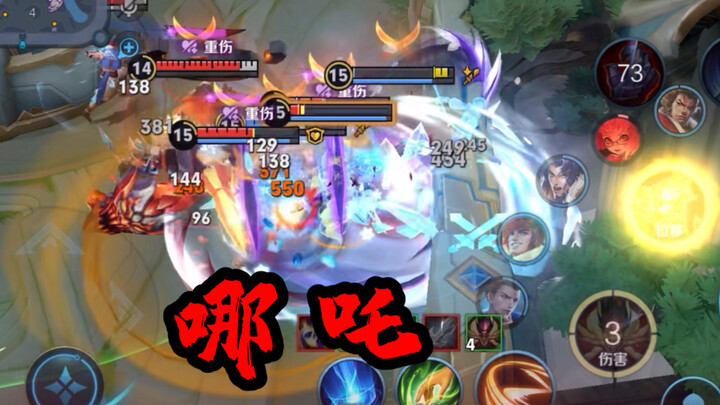 我升级后就是魔丸，这是命中注定！